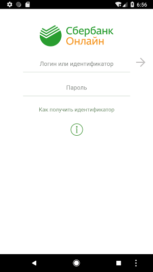 login