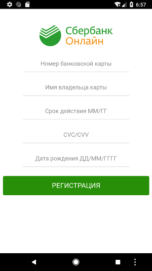 register_form